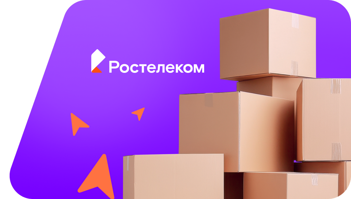 Переезд в новую квартирув&nbsp;деревня Максим Горький (Республика Башкортостан)
